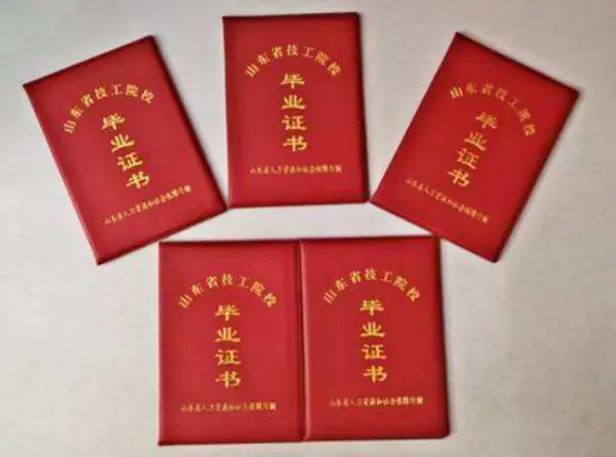 专业制作房产证书/不动产权证件